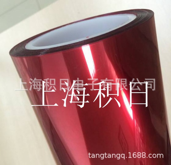 现货优惠红色9+3.8硅胶pet保护膜 1~3g