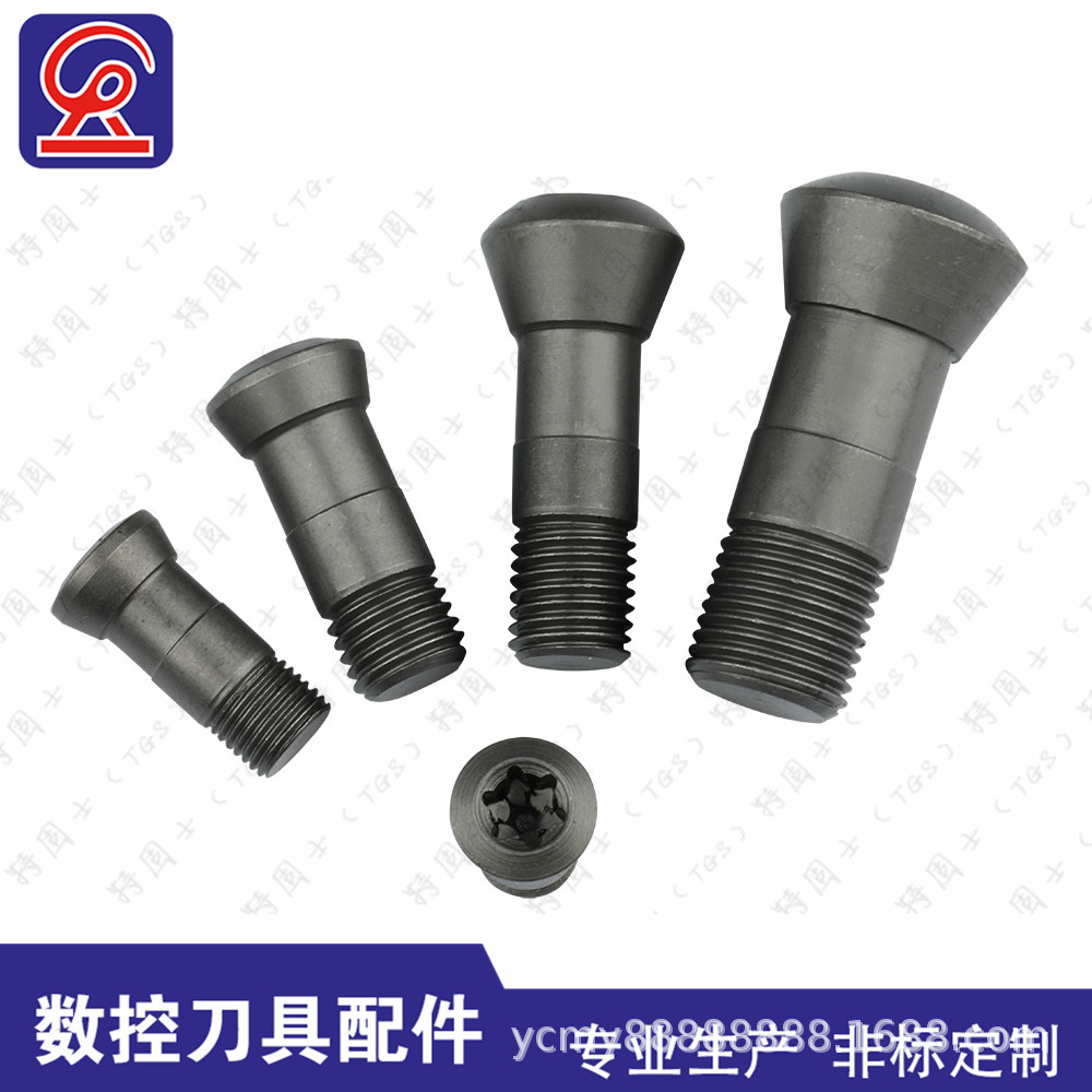 供应数控刀具配件 高强度螺纹套 车刀配件 车刀螺丝