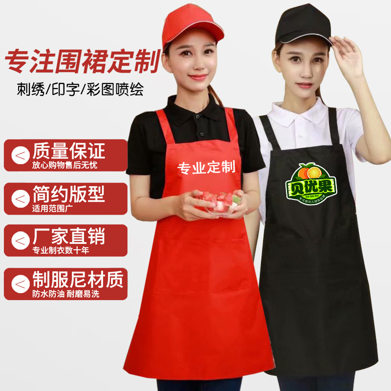 waterproof Shoulders straps apron lengthen thickening Printing customized logo Advertising Promotion Female