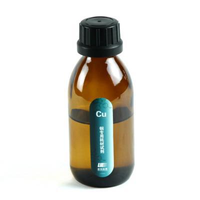 广州连华科技厂家供应LH-YCU-100铜套包耗材（含预处理剂）