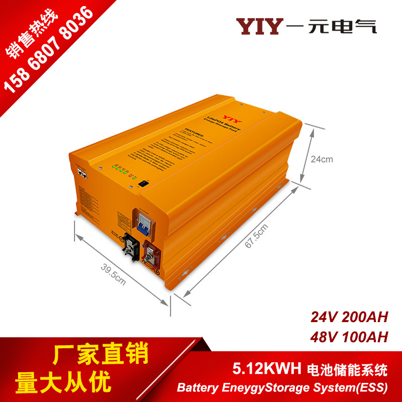 YIY﮵ 48v100ah5.12KWH﮵ ̫ܹ