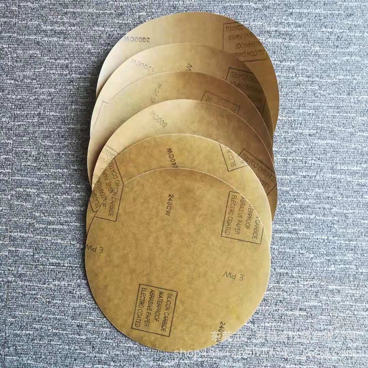 PG-2B金相抛光砂纸 圆形砂纸 耐水砂纸直径200/203/220/230mm