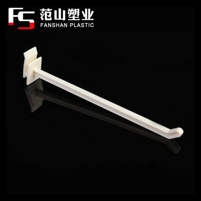 优惠超市挂钩、塑料挂钩、货架挂钩、展架挂钩、纸货架挂钩、挂勾