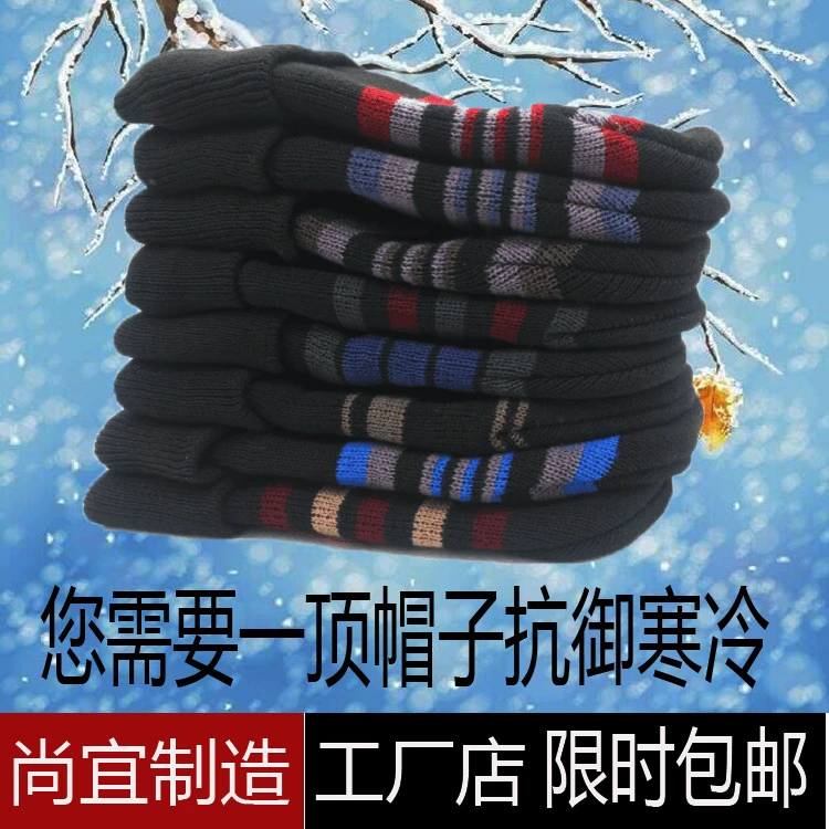 Winter woolen travel keep warm knitted hat, Korean style