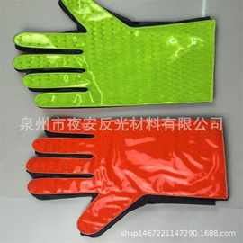 厂家直销反光手套 反光标 反光印刷产品反光印刷晶格条反光晶格片