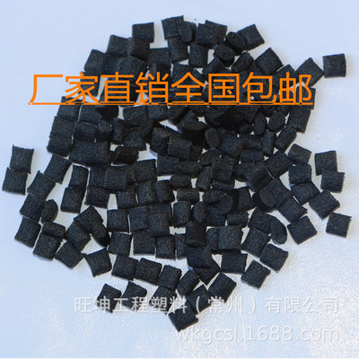 SPS黑色阻燃 增强级 耐高温塑料