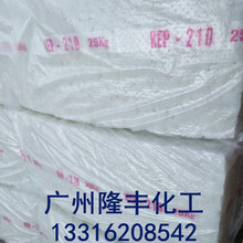 �n���\��EPDM/KEP210/��Ԫ�ұ����z