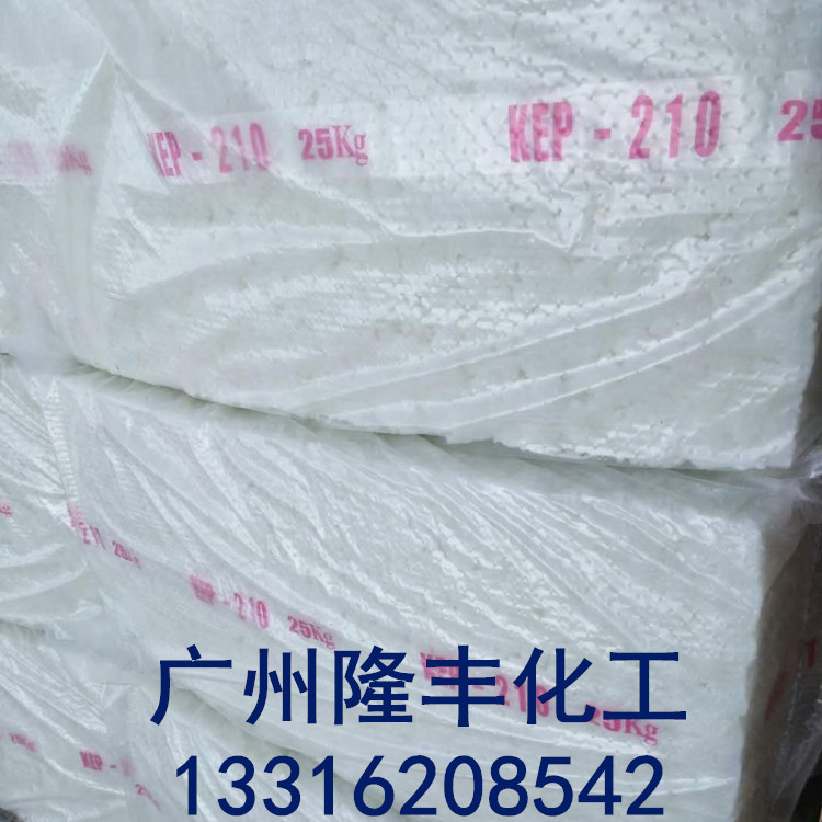 供应韩国锦湖EPDM/三元乙丙橡胶/KEP110/KEP120/KEP240各牌号