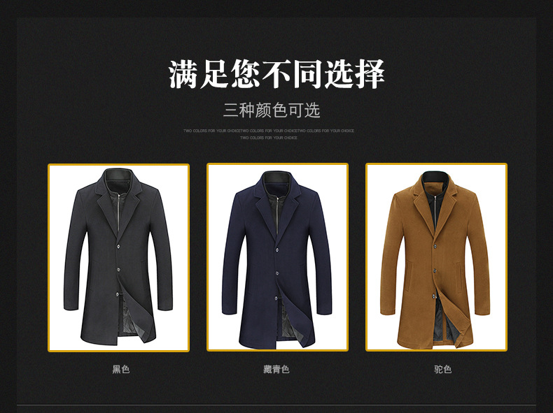 2019毛呢大衣两件套-加大码秋冬大衣-男士大衣-英伦风长款