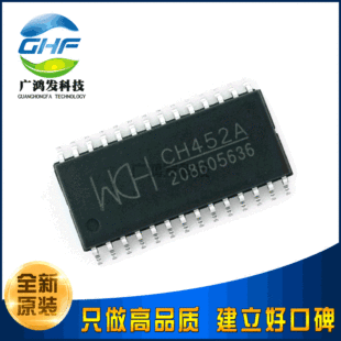 CH452A digital tube drive keyboard scan control chip IC patch SOP-28 new original genuine