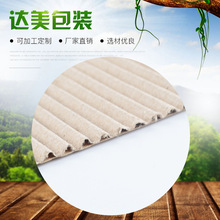 厂家供应耐折见坑纸两层瓦楞纸  快递物流包装盒用两层瓦楞纸