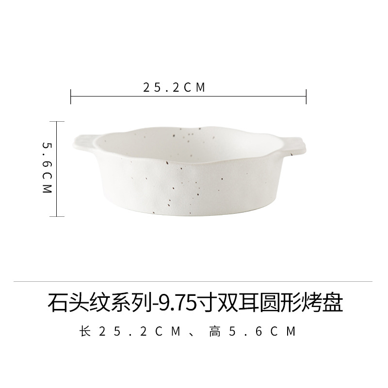 Bandeja para hornear de 9,75 pulgadas (blanca)