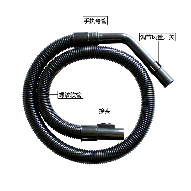 杰伯利兼容吸尘器配件软管吸尘管BSC-1200A BSC-1250A SC-290T