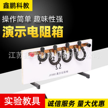 �̌W�����0-9999.9&Omega;��ʽ�����0-9999&Omega;��ʾ���������늌W���