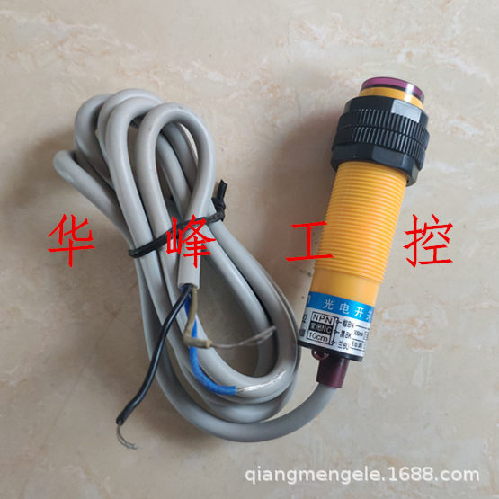 沪工集团E3F-DS10P1 P2 光电开关6-36V直流24V三线PNP常开常闭M18