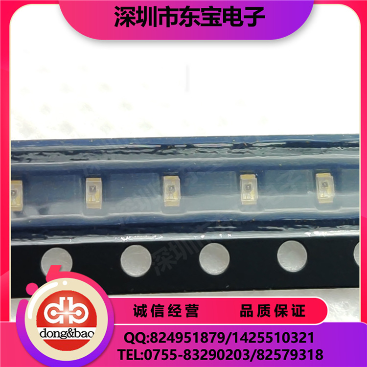 EVERLIGHT现货供应 HIR19-21C/L289/TR8 红外发射管 发光二极管