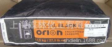 原装进口德固赛碳黑 特黑6 /SB6/#6