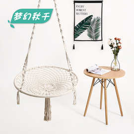 ins北欧风悬挂吊椅摄影道具户外儿童秋千摇椅吊篮花园ins风