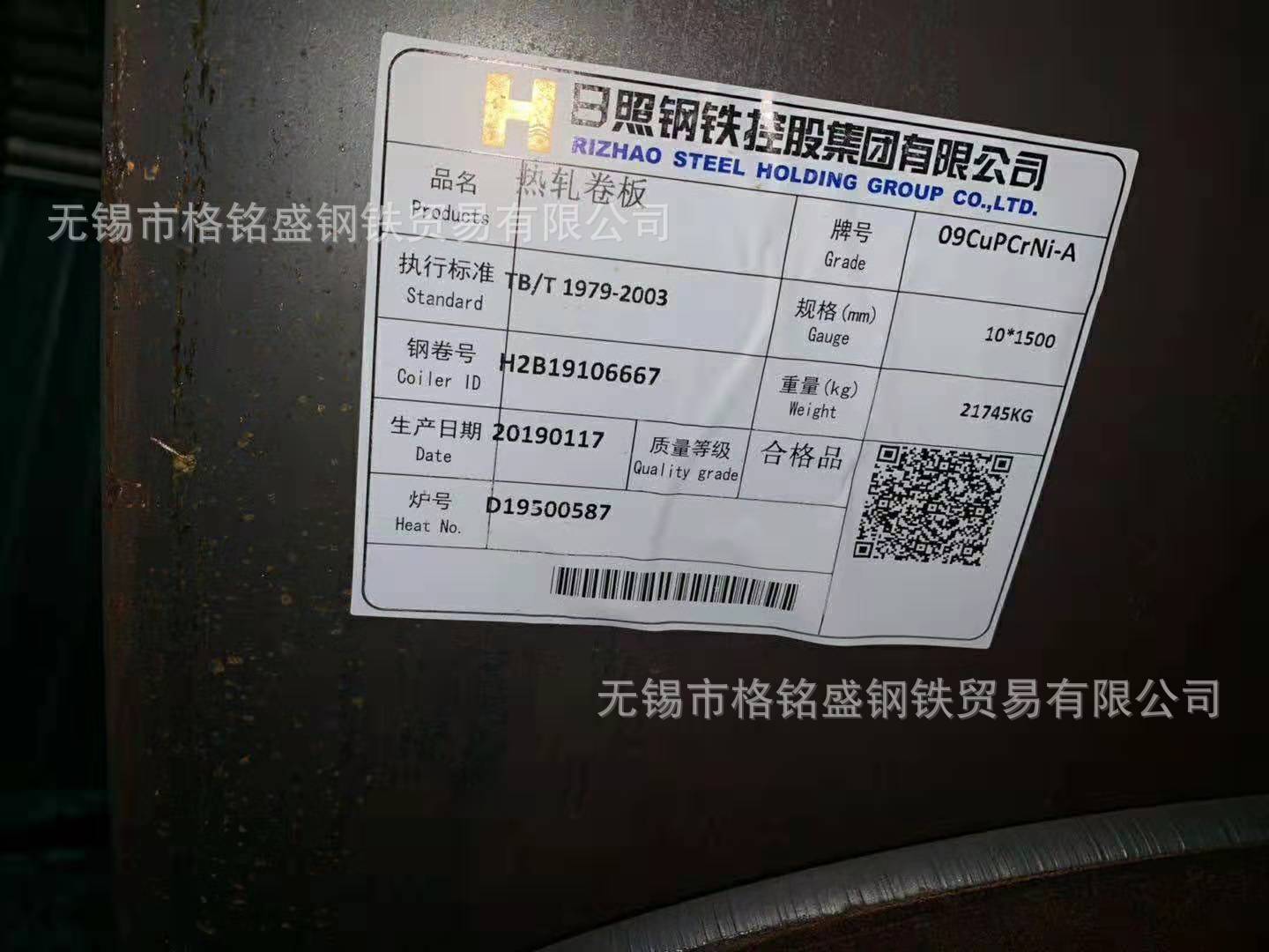 3.0耐候钢 耐候板 spa-h 耐候钢板 q355gnh 耐候钢板 09cupcrni-a