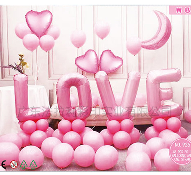 铝膜气球套装气球婚房布置求婚气球套餐加水印_10
