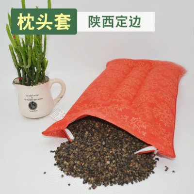 枕頭套珠光棉枕芯套 2跟定型條 不含填沖 枕頭套單賣