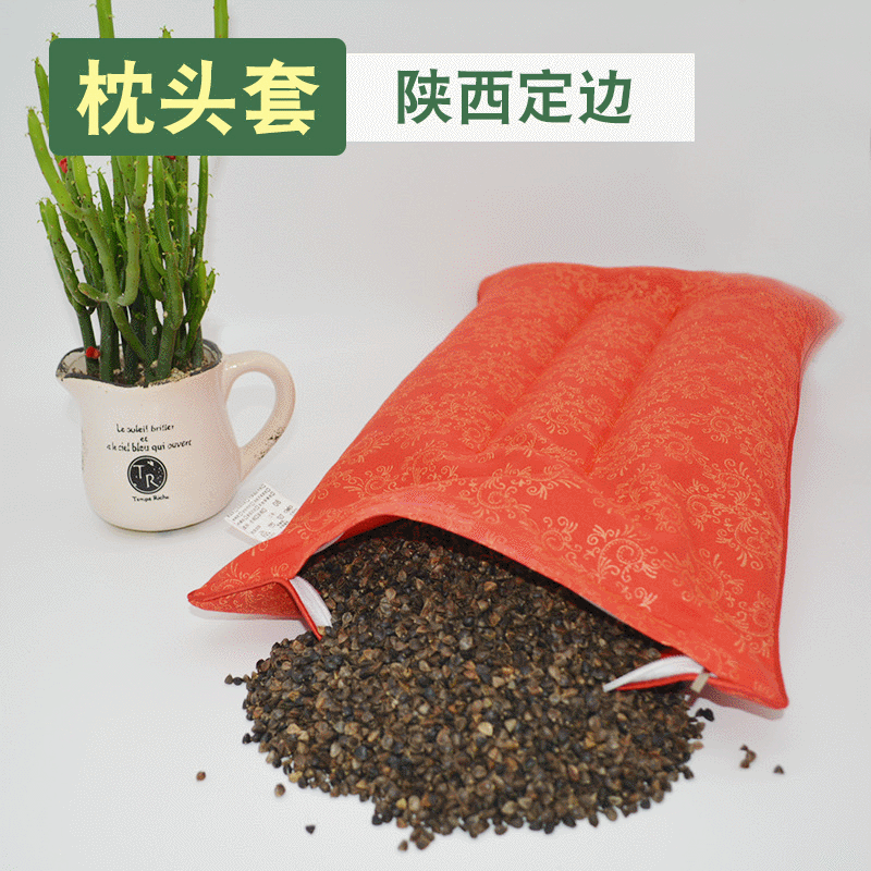 枕頭套珠光棉枕芯套 2跟定型條 不含填沖 枕頭套單賣