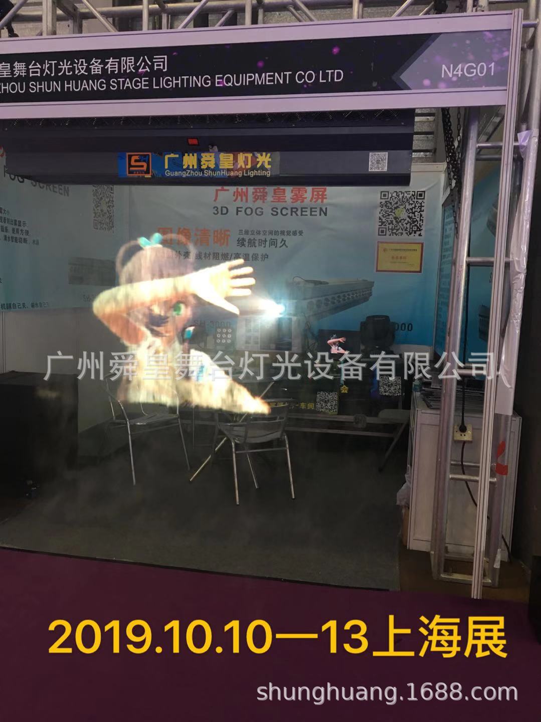 微信圖片_20191022100430