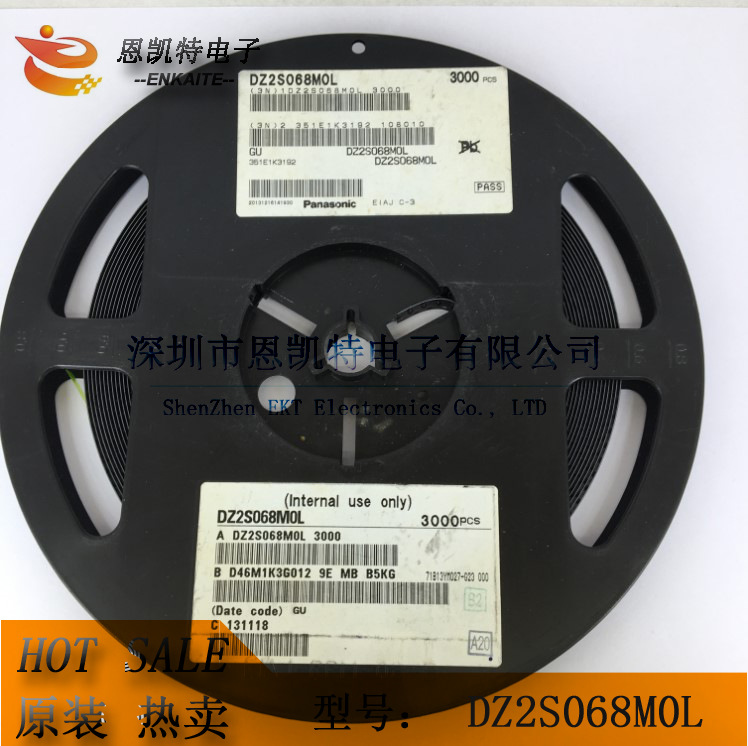 供应二三极管 DZ2S068M0L SOD523 现货