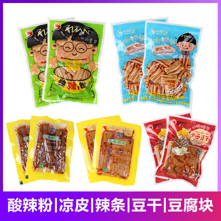 【辣条】香辣豆干酸辣粉爽口凉皮休闲小零食混合多口即食豆腐干