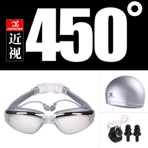 捷虎游泳眼镜成人近视泳镜三件套连体耳塞电镀高清防水防雾泳镜