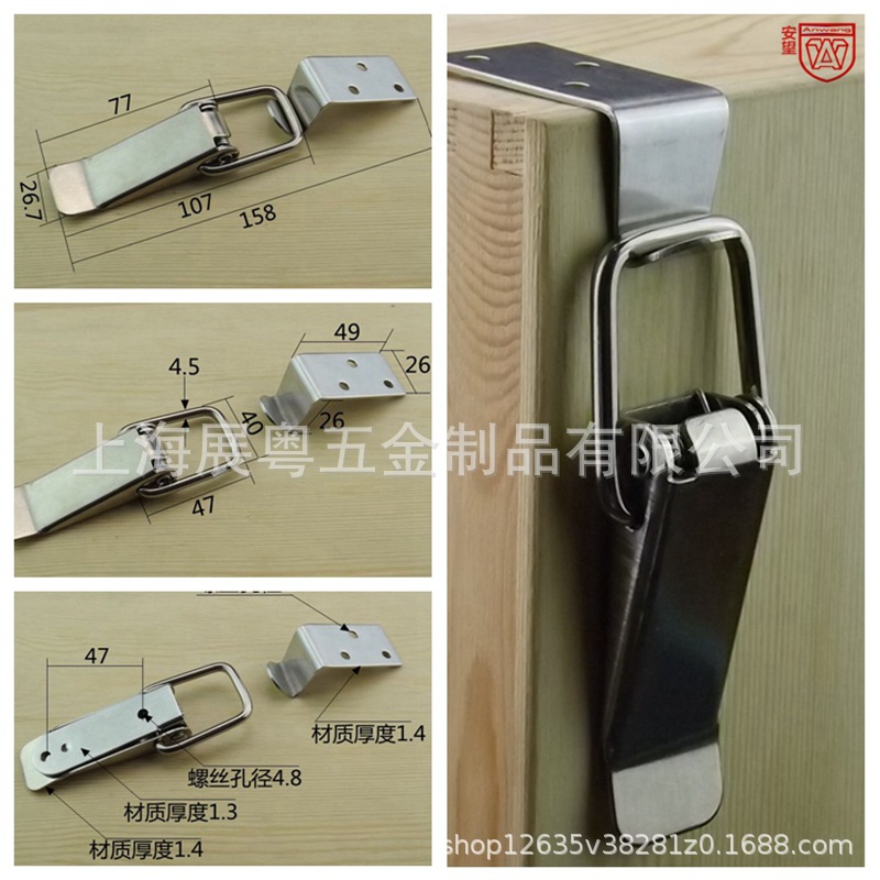 AW001 gancho Anwang caja de acero inoxidable botón