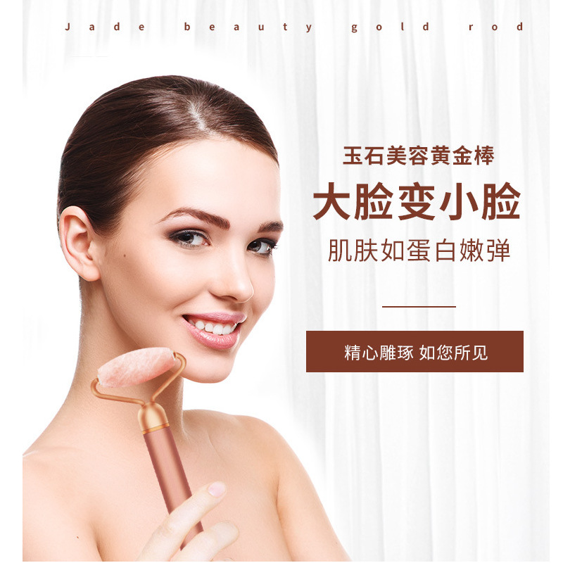 工厂直销电动滚轮美容棒 瘦脸仪导入仪皮肤管理美容仪器 一件代发