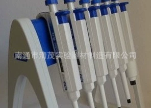 Baide пипетка стойки Кронштейн подвесная пипетка может повесить Эппендорф Дракон Qingmao эксперимент