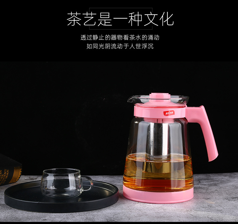 2001-1茶杯饮图