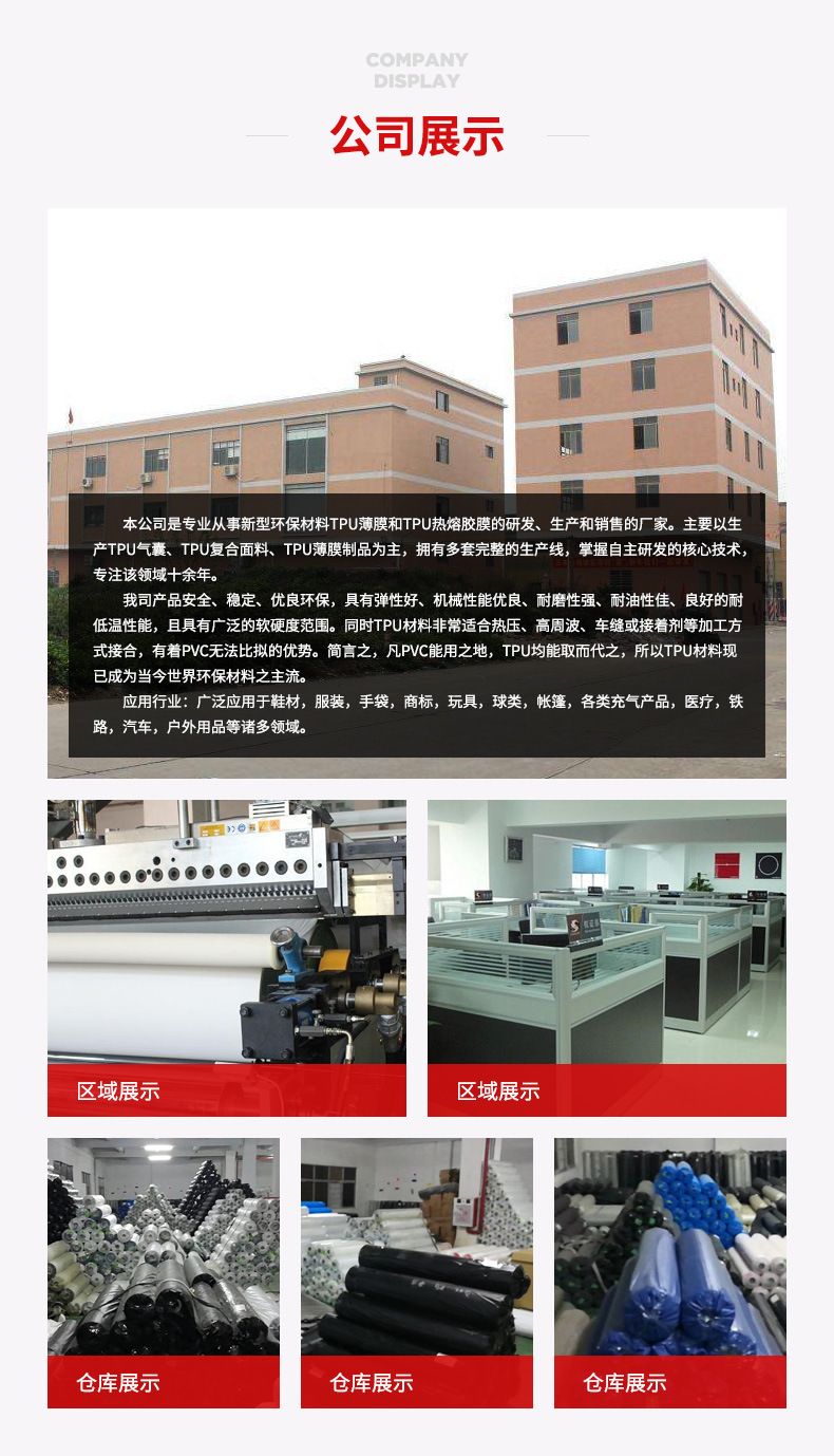 详情页_10