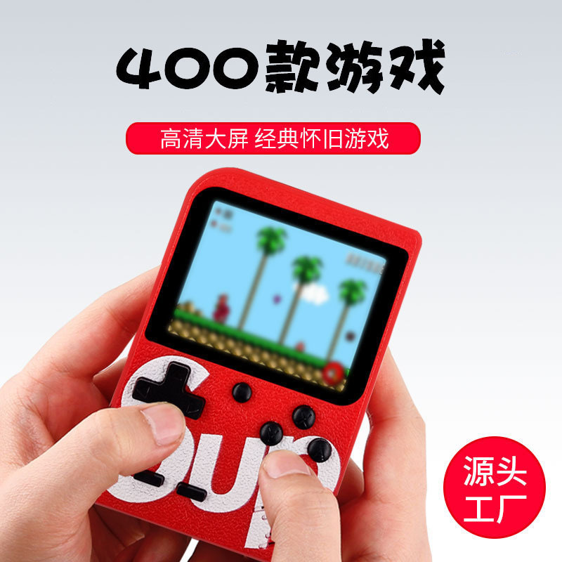 现货Sup复古怀旧掌上游戏机 Fc经典街机便携手持迷你掌机game box