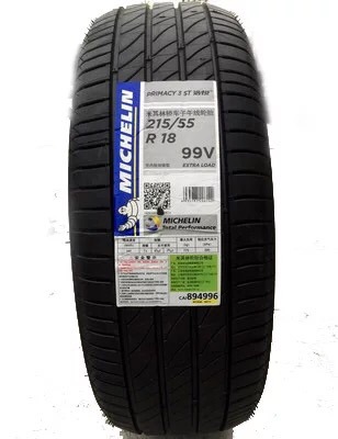 适用米其林轮胎 215/55R18   99V 3ST  4ST 浩悦/吉普指南者适配