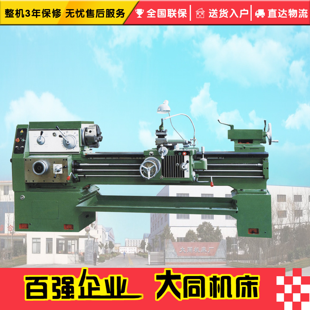 CA6266-1m卧式普通车床带马鞍 沈阳机型 导轨超音频淬火 安全性高