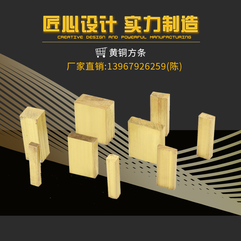 铸字铜条铸字防滑条 有字铜条 有字防滑条 各种规格