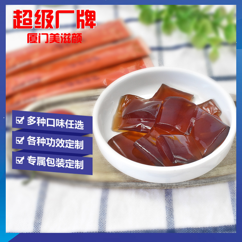 胶原蛋白酵素果冻oem 益生菌果冻贴牌代加工