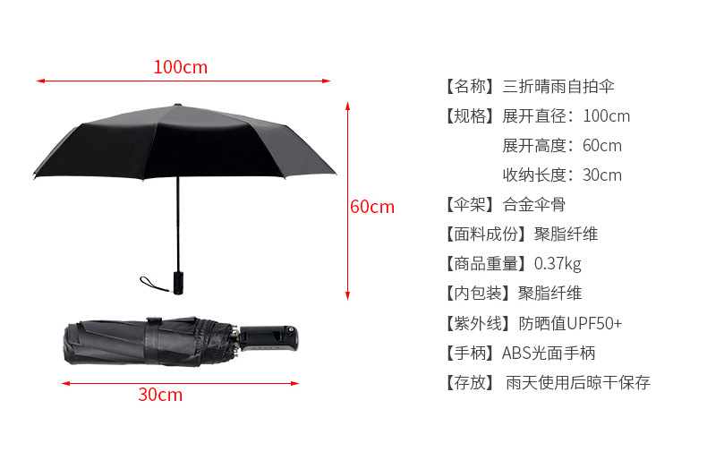 Stick selfie en Alliage d aluminium - Ref 3387188 Image 9