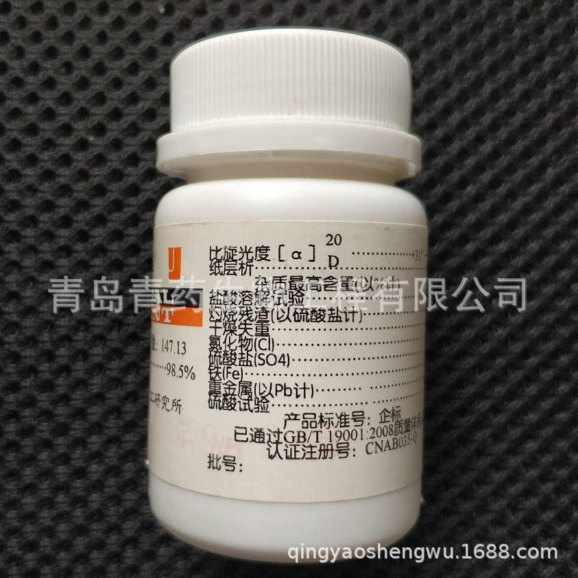 L-�Ȱ��������Լ� BR 25g/ƿ CAS��56-86-0