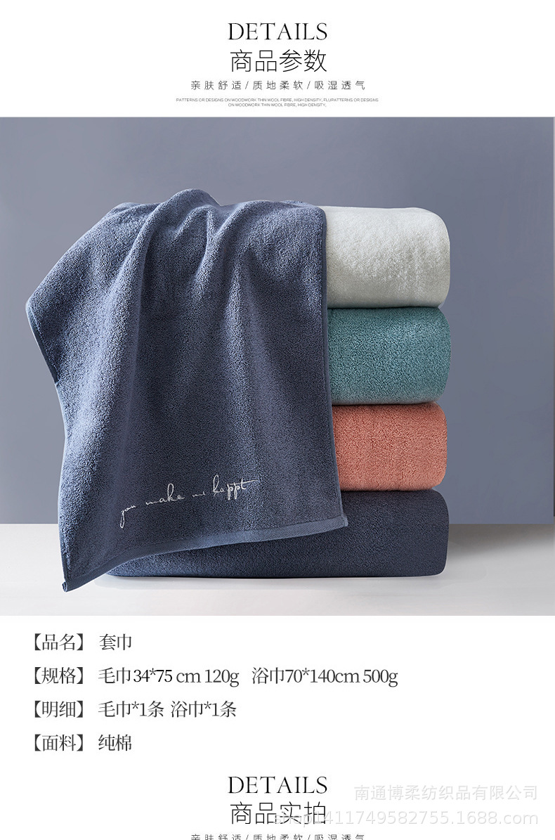 毛巾_13.jpg