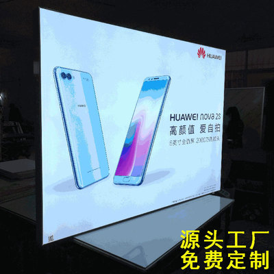 手机店门头uv软膜拉布灯箱 餐厅背景墙LED展示广告招牌卡布灯箱