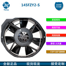 �������� 145FZY6-S 145FZY2-S�S���L�C220V 380V UPS ׃�l���L��