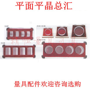 ƽ��ƽ�� ƽ��ƽ�� 30 45 60 80 100 150mm 1�� ƽ�R