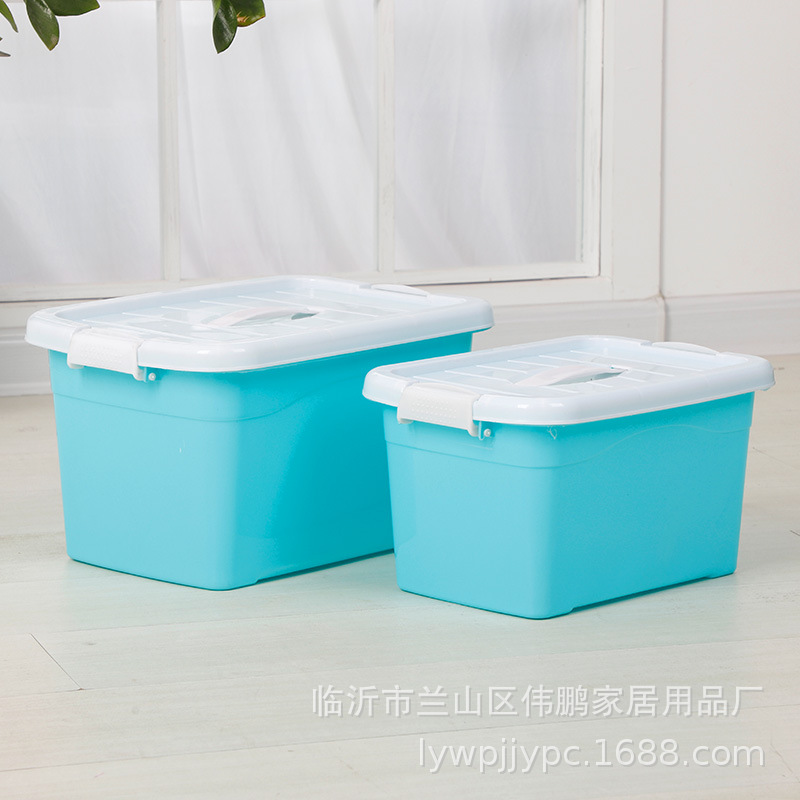 家用手提收纳箱带盖塑料大号整理箱车载杂物玩具儿童收纳箱储物箱