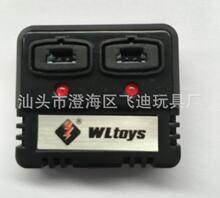 伟力V911S原厂配件充电器V977 XK K123 K124 K110 A100 A110外贸
