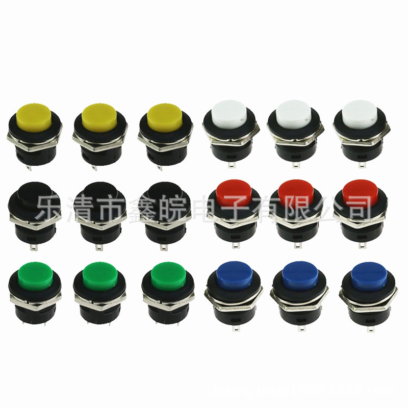 16MM按钮开关 复位2脚高头塑料开关R13-507 圆形按键开关带螺母