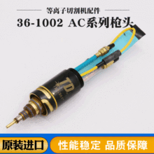 wRظ36-1002ACϵИ^xиC